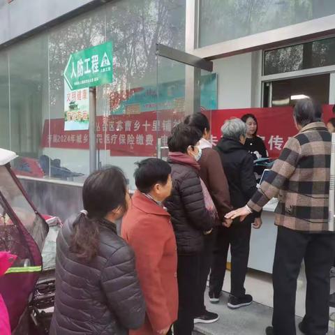 【双争活动进行中】苏曹乡十里铺社区:激活电子医保卡进社区