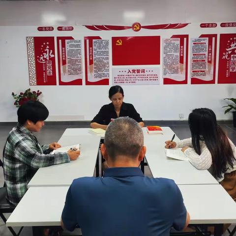 中共海口人文和海南都文联合党支部第一次组织开展谈心谈话活动