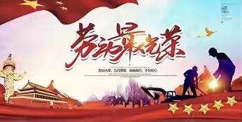 古竹中心小学2023年五一假期安全告家长书