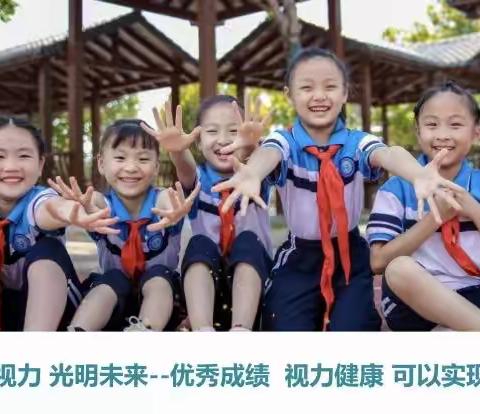 汉阳区玉龙小学学生视力健康档案查询操作指南