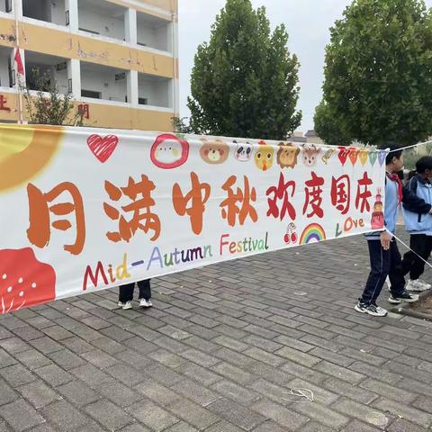 “月满中秋 欢度国庆”—一伦掌镇西柏涧中心小学庆双节系列主题活动