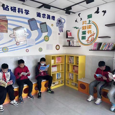 【浐灞第十九小学·六年级四班“书香校园 悦读成长”汇报】