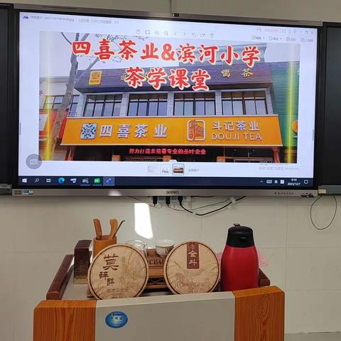 四喜茶业小宿的美篇