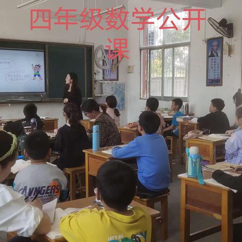 诗意教研     遇见美好——马堽集乡吴集中心小学教研活动