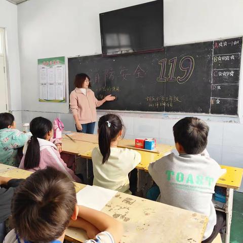 黄口镇胡庄小学119消防演练