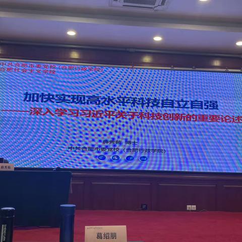 11月9日学习简报