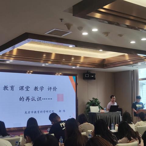 树己育人，勤学善教——记南安市第四批教学新秀培养对象培训