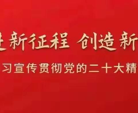 【“三抓三促”行动进行时】王家山镇消防工作站开展11·9消防安全宣传活动