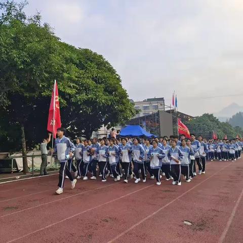 2023年 天峨县高级中学校运会