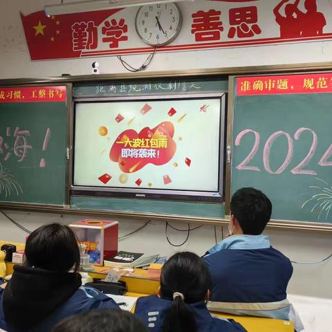 “欢聚元旦，共享青春” ——魏县第九中学元旦联欢会