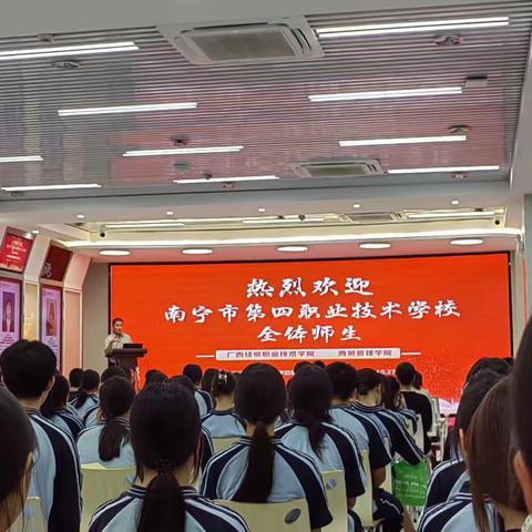 2023年南宁四职校文商部活动——走进大学