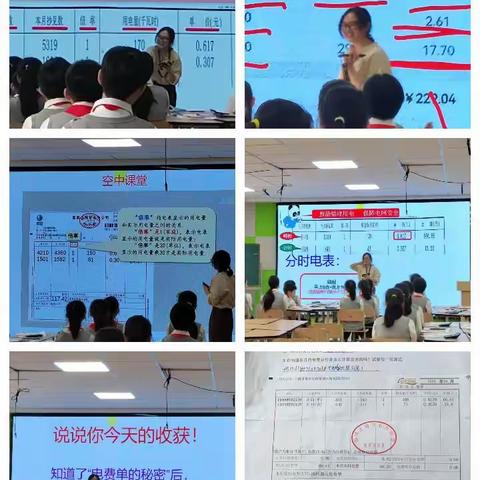 【播州四小·培训】冬意渐浓情更暖，学员共进促成长——记赴上海市奉贤区解放路小学跟岗学习交流…（副本）