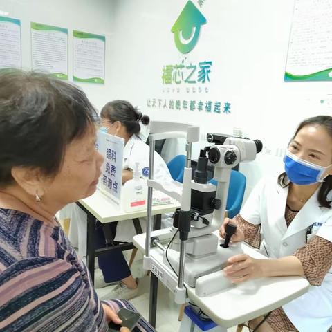 福芯之家南李社区开展“眼明牙好  健康是宝”眼科、口腔科义诊活动