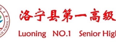 5月10日高一培优部期中考试优秀学生表彰大会