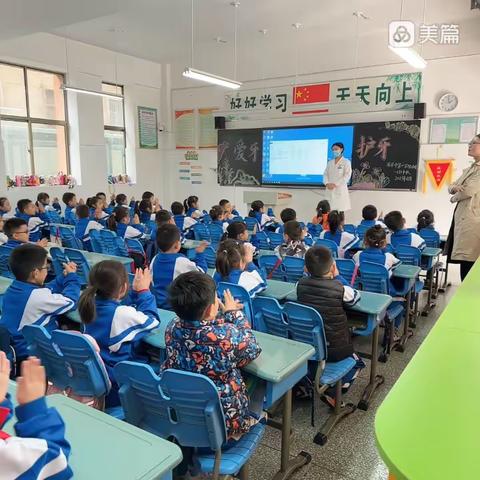 家长走进课堂【爱牙护牙】——菏泽市第一实验小学育才路校区一（1）中队