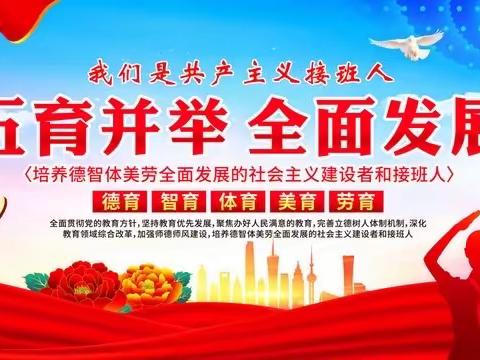 秋意盎然，共赴自然——北街小学第三课堂实践活动