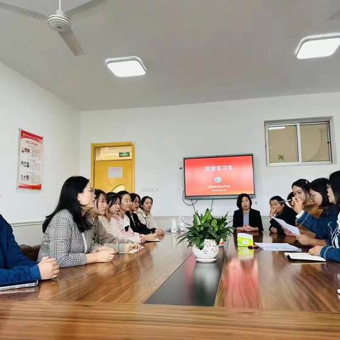 不负秋色追梦行 跟岗学习促成长——日照市市直机关幼儿园总园接待实习生记实