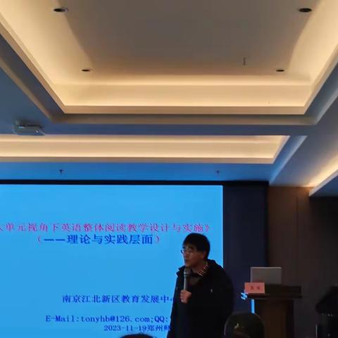 研修继续  助推成长