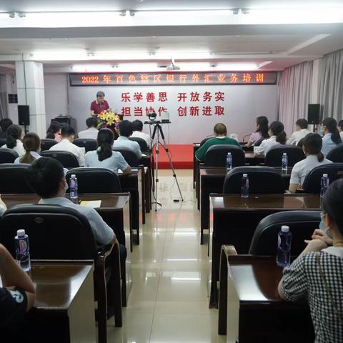 百色分行积极推进个人外汇业务促发展