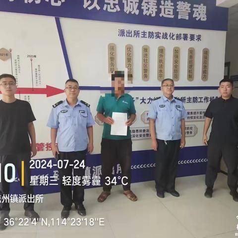 重拳出击｜点火必被抓｜磁州镇持续打击焚烧违法行为