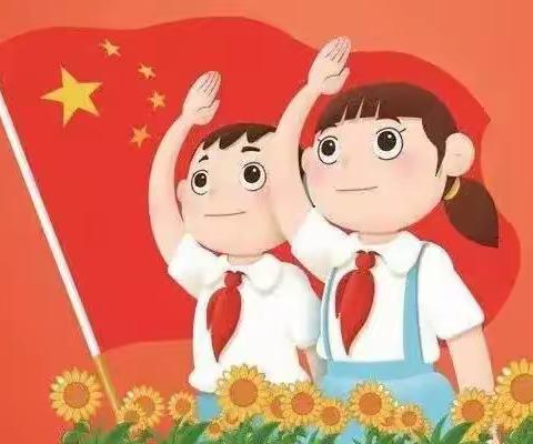 小小石榴籽 学习二十大 争做好队员——新源县第二小学入队仪式