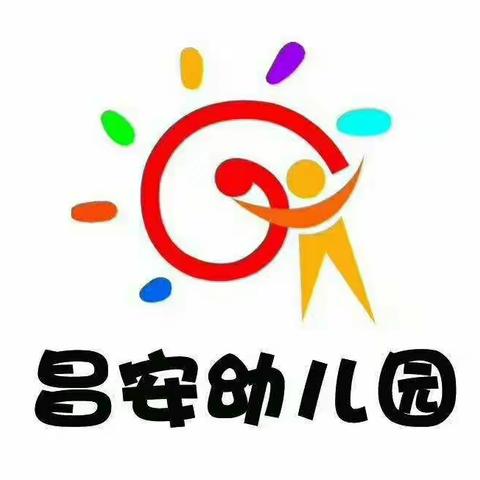 🌻高密市昌安之星幼儿园 🌈2024年秋季招生开始啦📢