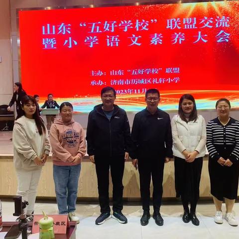 以落实“五好”为抓手 切实提高学生语文素养