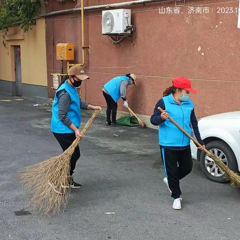 济南泉鑫，物业项目经理接待日，秋季大扫除