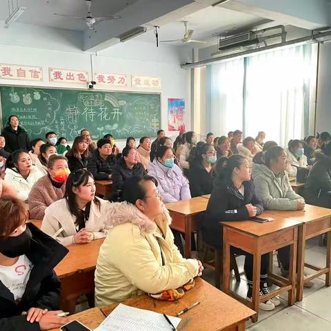 同心共育 静待花开 —一七班 冬季家长会