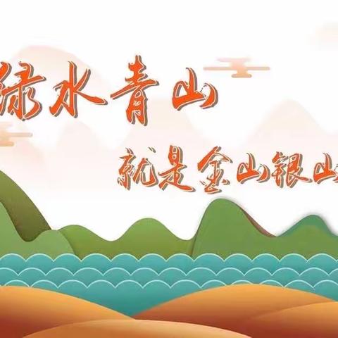 绿色小卫士，“双减”之下的环保之旅——灞桥区老洞小学四年级语文拓展活动