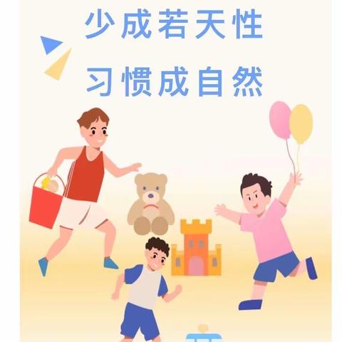 快乐暑假，收获一“夏”——民生小学一年级四班暑假生活