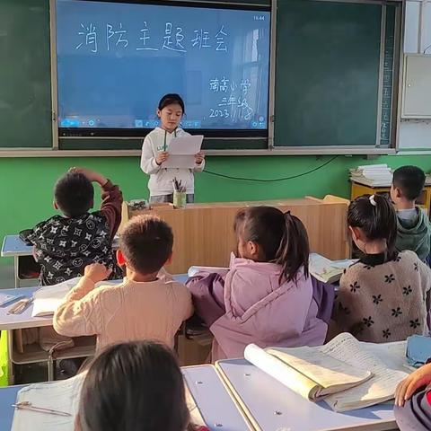 防患于未“燃”南高学校“消防安全月”宣传活动简介