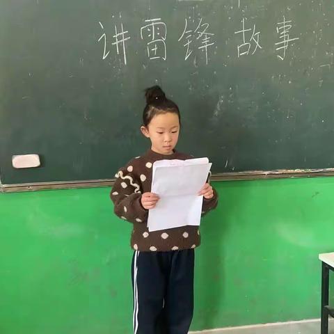 弘扬雷锋精神，争做新时代好少年——辛村集小学“学雷锋”主题活动