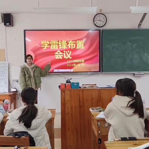 校内学雷锋活动——2227班