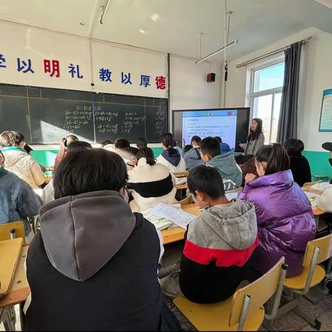 “追寻数学脚步，放飞梦想翅膀”—头沟学区中心校数学教学大比武活动