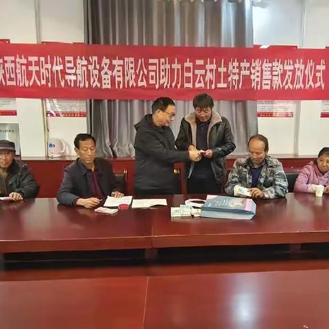 消费帮扶解民忧 助农增收暖人心