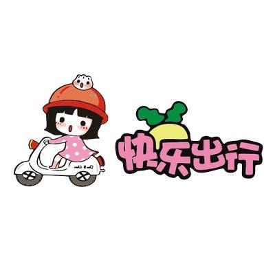 高原云杉的美篇