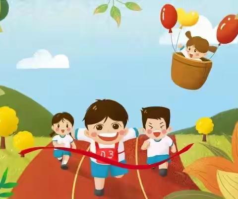 106班——阳光正好•激情正燃