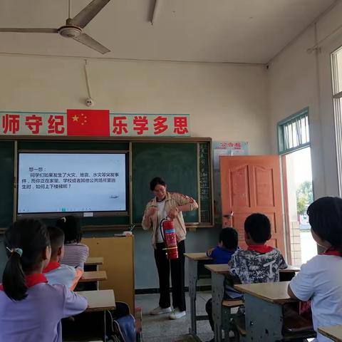 开展消防演练，共筑校园安全---2023年双江镇江埠小学119火灾应急演练