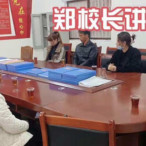 宝丰县大营镇新英小学家长走进校园感受校园生活