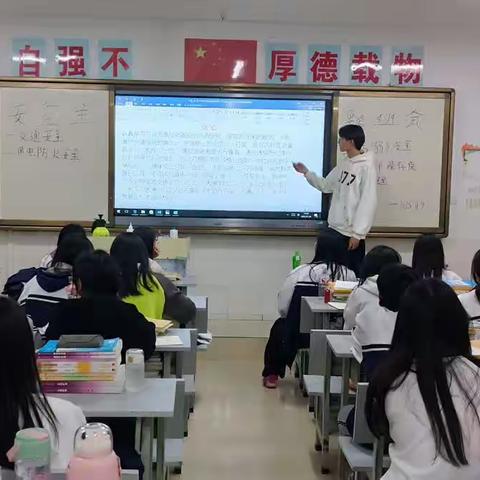 426班安全主题班会内容