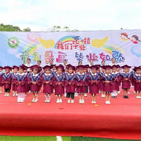 毕业季 最美的遇见——实验小学附属幼儿园大三班毕业美篇