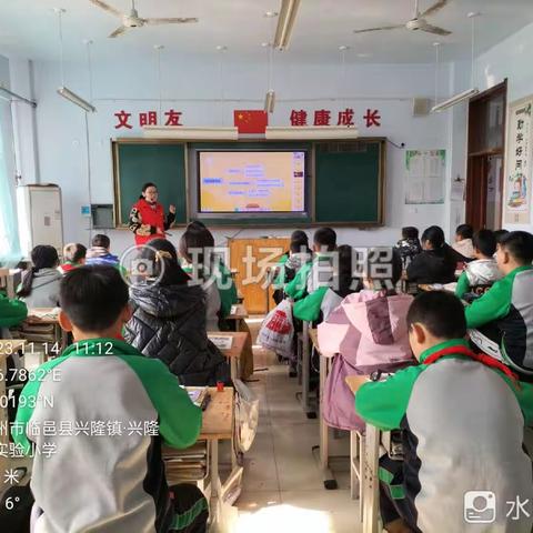 【全环境立德树人】兴隆镇实验小学  学习宪法知识 做知法守法好少年