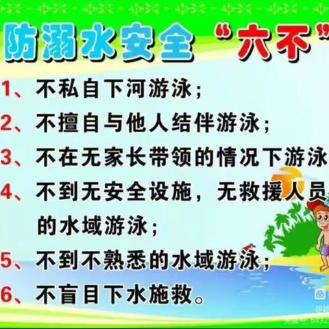 炎炎酷暑天☀️，浓浓师幼情🌺――石门街镇中心幼儿园“万师访万家”防溺水家访记🌈🎡