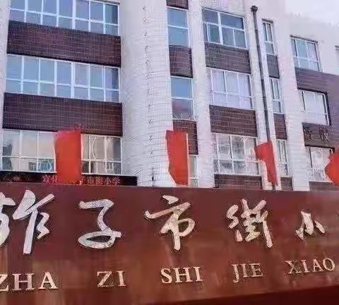 【和美】社团  多彩社团亮校园，课后服务促成长—炸小乐高搭建