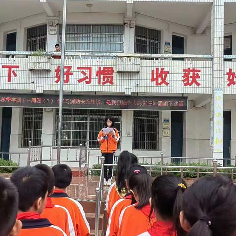 百色市右江区大华民族学校第十一周简报