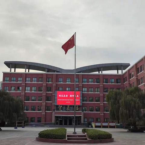 遇见美好 期许未来