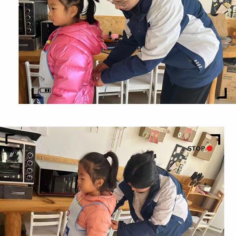 大二班生活部室——鸡蛋饼