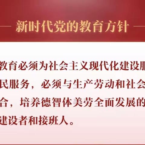 落实双减  减负不减乐——武当乡学区“双减”工作记