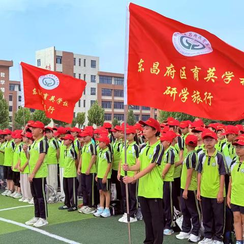 【聊报教育小记者发展中心承办·东昌府区育英学校·研学旅行】六年级二班 ［感受科技魅力·探访省博文化］